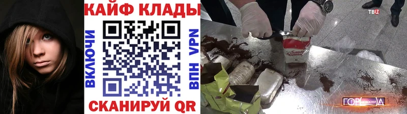 Наркошоп купить Кокаин  Меф  Бошки Шишки  Салават