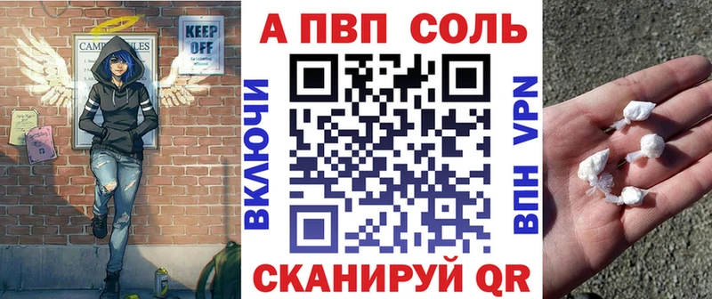 Купить закладки  Салават  Alpha-PVP Crystall 