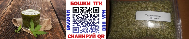 Купить  Салават  Еда ТГК марихуана 