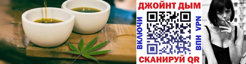 Печенье с ТГК марихуана Салават