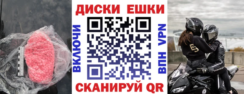 Купить закладки  Салават  ЭКСТАЗИ 250 мг 