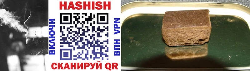 Гашиш Ice-O-Lator  Купить закладки  Салават 