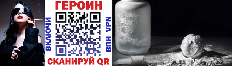 Купить закладки  Салават  ГЕРОИН VHQ 