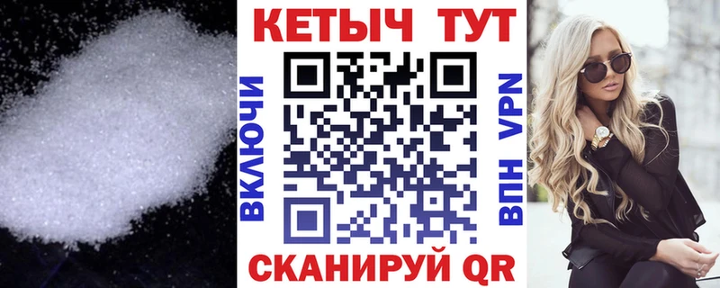 Купить где  Салават  Кетамин VHQ 