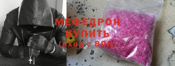 mdma Россошь