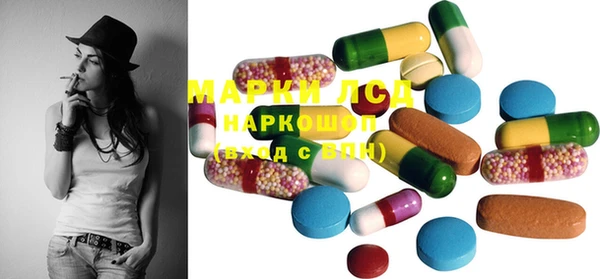 марки lsd Ростов