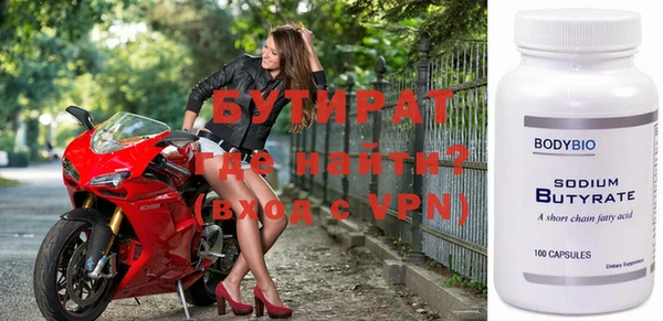 дурь Саяногорск