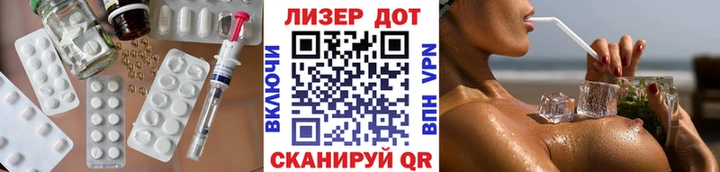 Купить  Салават  LSD-25 экстази кислота 