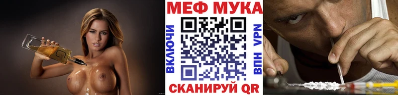 Купить где  Салават  Мефедрон mephedrone 