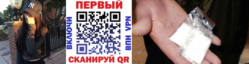 МЕТАМФЕТАМИН винт  Купить закладки  Салават 