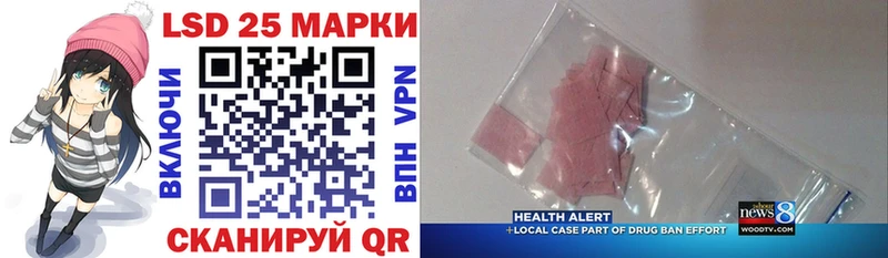 Наркотические марки 1500мкг  Купить закладки  Салават 