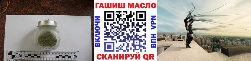 Дистиллят ТГК Wax  Купить  Салават 